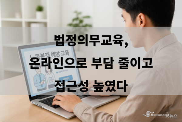 ⓒ[AI 생성 이미지] 세이프티퍼스트닷뉴스(생성 책임자: 임영지), chat GPT