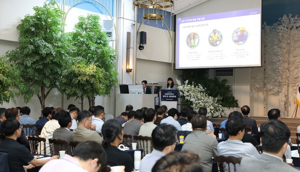 ⓒ대한산업안전협회가 9월 24일 서울 용산 피스앤파크컨벤션 파크홀에서 ‘산업안전보건 정책 및 사업 설명회’를 개최했다. 박윤경 고용노동부 산업안전기준과 과장이 ‘노동안전 종합대책’을 설명하고 있다./사진- 대한산업안전협회 제공