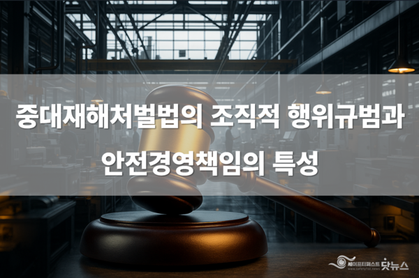 ⓒ이미지-세이프티퍼스트닷뉴스(생성 책임자: 김희경), Gammas