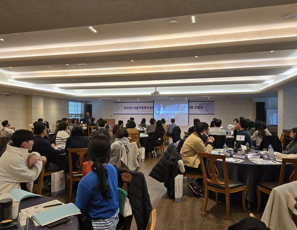 ⓒ‘2025년 서울직업병안심센터 모니터링 사례 공유 및 운영 간담회 현장 모습/사진-서울직업병안심센터 제공