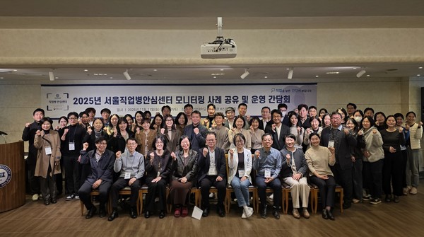 ⓒ간담회 참석자들의 기념촬영 모습/사진- 서울직업병안심센터 제공