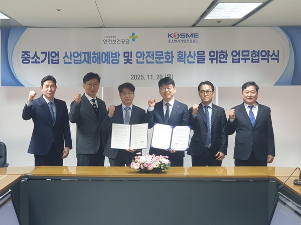 ⓒ사진- 한국산업안전보건공단 제공