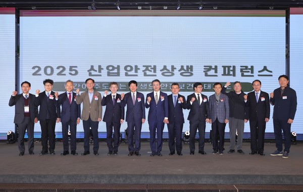 ⓒ사진- 산업안전상생재단 제공