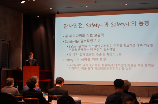 ⓒ한국보건의료연구원의 이상일 단장의 발표 모습/ 사진- 세이프티퍼스트닷뉴스