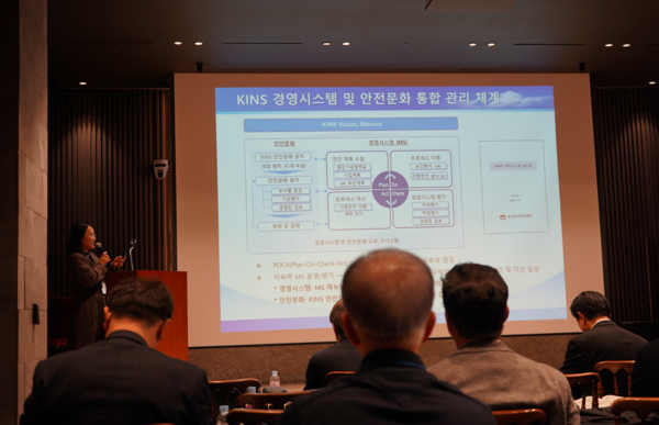 ⓒ한국원자력안전기술원의 정수진 연구원의 발표 모습/ 사진- 세이프티퍼스트닷뉴스
